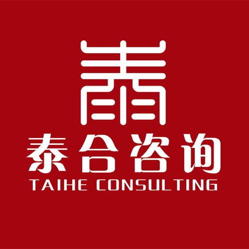 廣東泰合企業管理咨詢 以企業形象策劃驅動品牌價值躍升