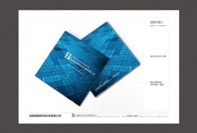 成都本土企業形象設計 思美管理咨詢助力品牌以VI與畫冊包裝賦能成長