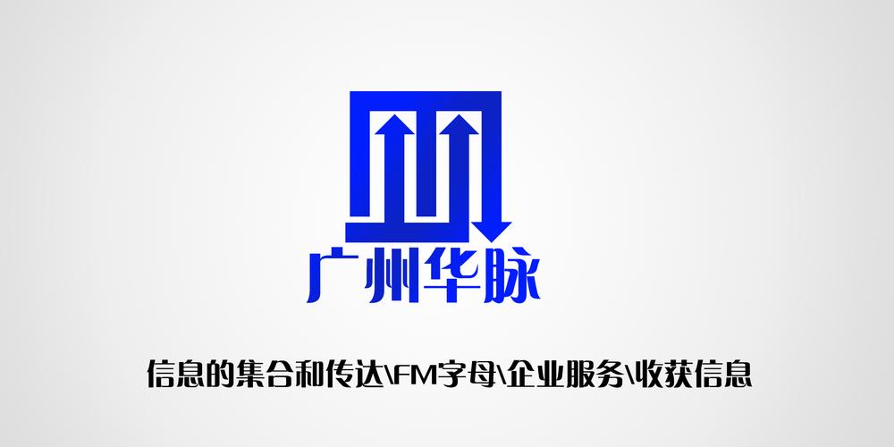 緊急企業形象策劃 企業咨詢管理公司Logo設計的關鍵策略