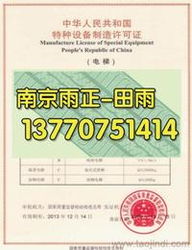 特種勞動(dòng)防護(hù)用品采購(gòu)指南 供應(yīng)、批發(fā)與價(jià)格解析