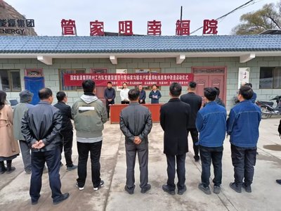 黨建聯(lián)盟聚合力 用電改造暖民心——國家能源集團(tuán)“支部+工作隊”與榆林市農(nóng)業(yè)農(nóng)村局?jǐn)y手推進(jìn)楊家溝鎮(zhèn)農(nóng)戶家庭用電線路集中改造